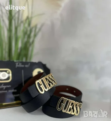 Дамски колан Guess с метална тока
