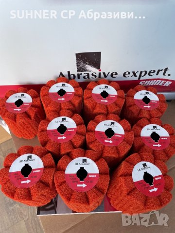 SUHNER Нагънати кечета / скочбрайт / за шлайфане, снимка 3 - Други инструменти - 33738446
