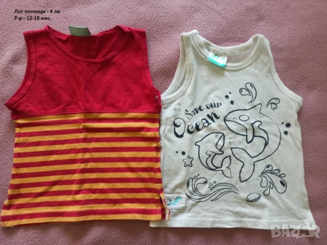 Бебешки дрехи - 12-18 мес., снимка 11 - Други - 47461876