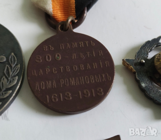 Стари медали, снимка 13 - Антикварни и старинни предмети - 44681651