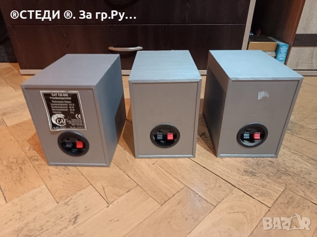 Тонколони двулентови CAT CB-800, снимка 8 - Тонколони - 51947373