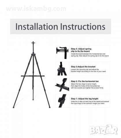 МЕТАЛЕН ПРЕНОСИМ СТАТИВ ЗА РИСУВАНЕ ТИП ТРИНОЖНИК - код 3055, снимка 10 - Други - 33897196