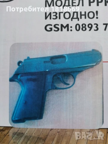 Walther, снимка 5 - Бойно оръжие - 50927848