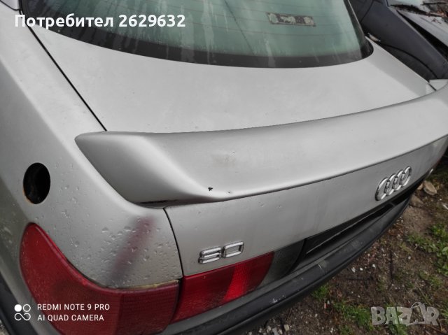 Антикрило за Ауди  Б4, снимка 1