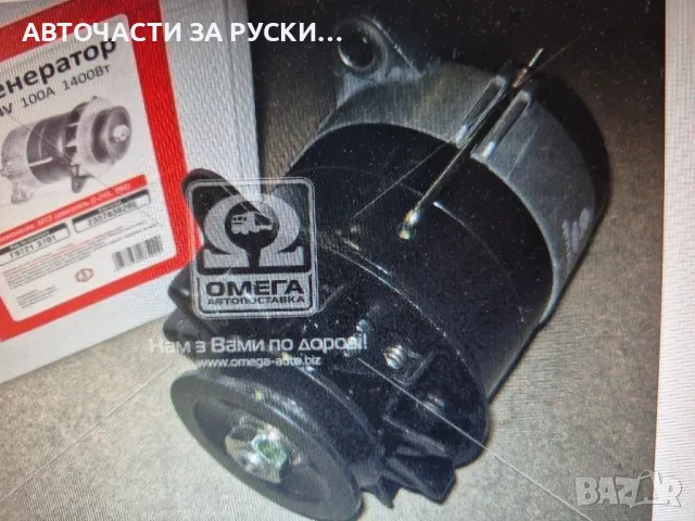 МТЗ нови части , снимка 5 - Селскостопанска техника - 50371730