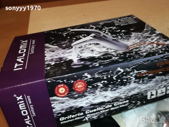 НОВ СМЕСИТЕЛ ЗА СТЕНА С 2 ВРЪТКИ 2810231804, снимка 10 - Смесители - 42757924