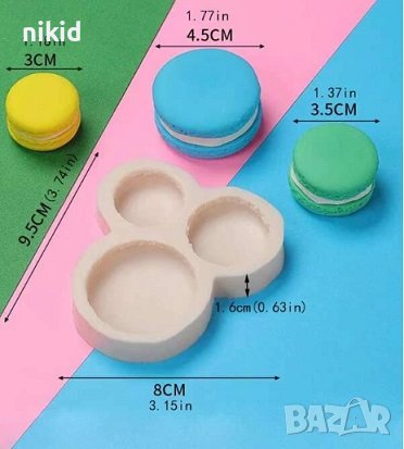3 размера Макарон Макарони силиконов молд за фондан украса торта декорация шоколад гипс сапун свещ, снимка 2 - Форми - 25510617