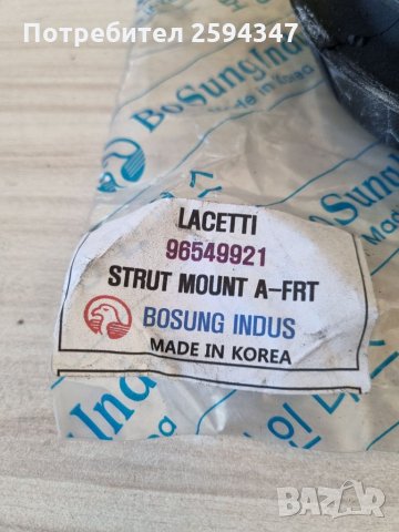 CHEVROLET LACETTI NUBIRA ТАМПОН ПРЕДЕН АМОРТИСЙОР , снимка 3 - Части - 35333430