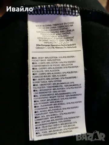 Nike Sportswear Essential Women Funnel-Neck Fleece Pullover Hoodie. , снимка 4 - Суичъри - 47654704