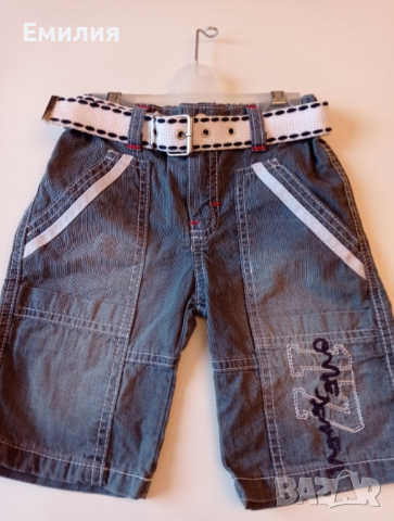 сет детски дрехи 1/2г., снимка 2 - Детски якета и елеци - 44597862