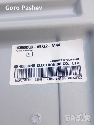 LG 55UQ75003LF На части , снимка 11 - Части и Платки - 54117127