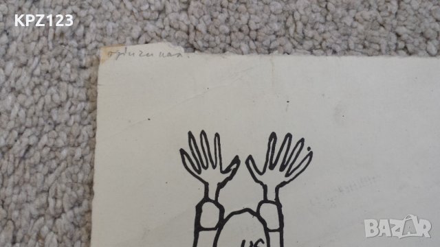 КАРТИНА "КРАЯТ НА ЕДНА АВАНТЮРА" ГРАФИКА / Ц.Цеков- Карандаш, снимка 4 - Картини - 29084065