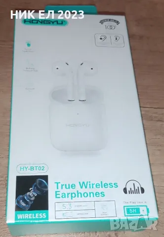 Блутут слушалки