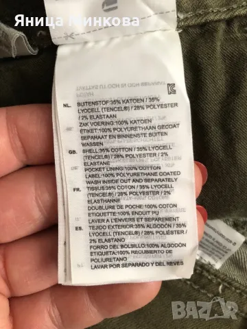 Дамски дънки G-STAR, снимка 14 - Дънки - 47258392