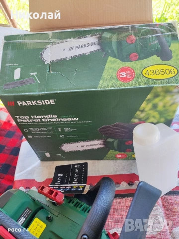 Бензинова резачка Parkside PBBPS 700 A1, снимка 5 - Други инструменти - 54250767