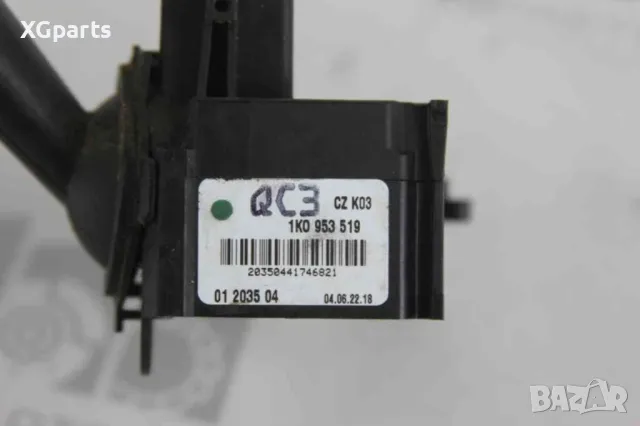 Лост чистачки за Volkswagen Caddy III (2004-2010) 1K0953519, снимка 2 - Части - 50122368