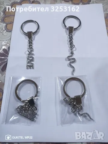 Ключодържател дамски