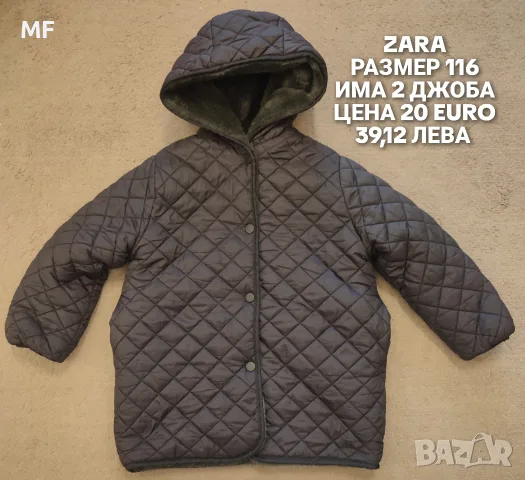 ДРЕХИ ЗА МОМЧЕ РАЗМЕР 7,8 ГОДИНИ , снимка 4 - Детски комплекти - 55774362