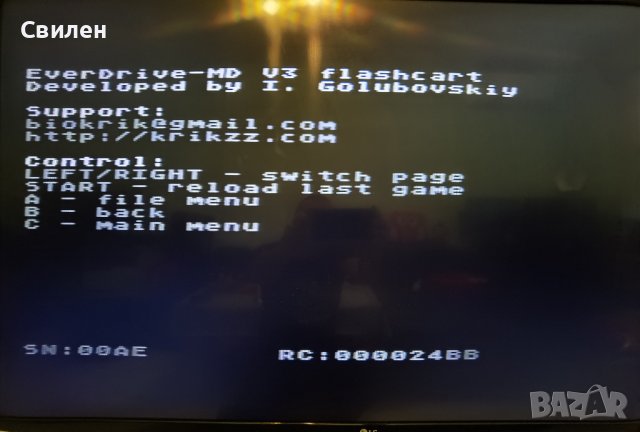 НОВА Дискета SEGA MD v3 Everdrive с карта памет и ВСИЧКИ игри, снимка 4 - Други игри и конзоли - 42904878