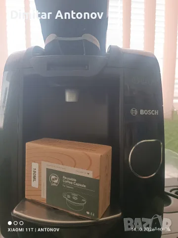 кафемашина Bosch с нова капсула за пълнене с мляно кафе.