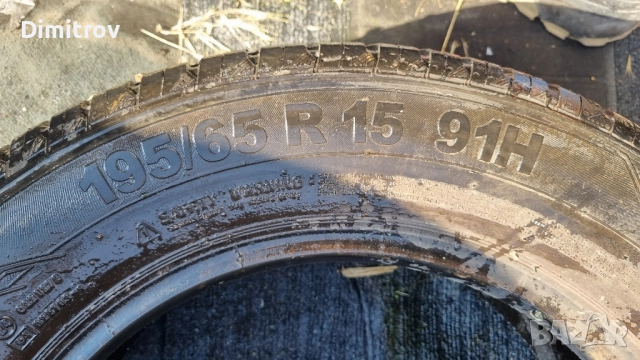 195/65/15 1 БРОЙ CONTINENTAL Налични 3броя, снимка 7 - Гуми и джанти - 52069023