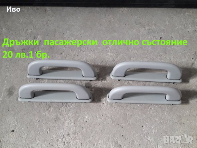 Интериорни кори за Мерцедес Вито Виано  Мерцедес Вито Виано Mercedes Vito V, снимка 7 - Части - 30997789