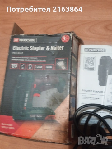 Нов Електрически такер Parkside, снимка 3 - Такери - 53058506