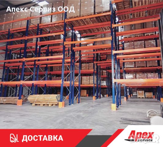 Палетни стелажи на ТОП цени! , снимка 5 - Стелажи и щандове - 42198268