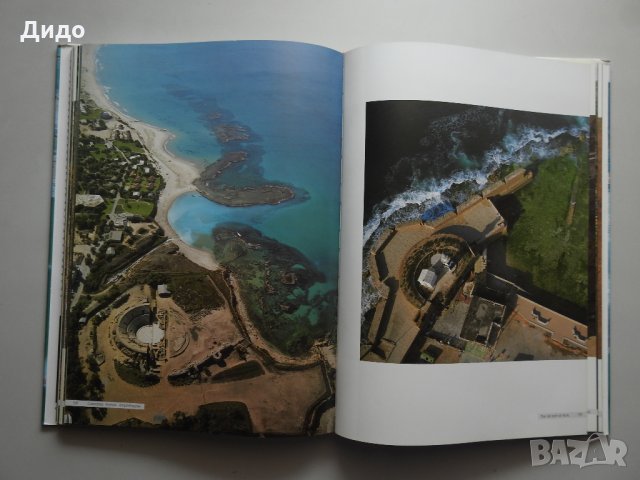 Израел от птичи поглед / Israel from above - Фотоалбум, снимка 9 - Енциклопедии, справочници - 30681452