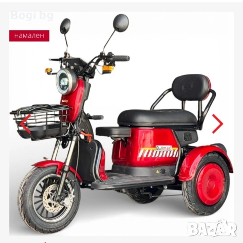 електрическа триколка Пудинг., снимка 9 - Мотоциклети и мототехника - 48537812