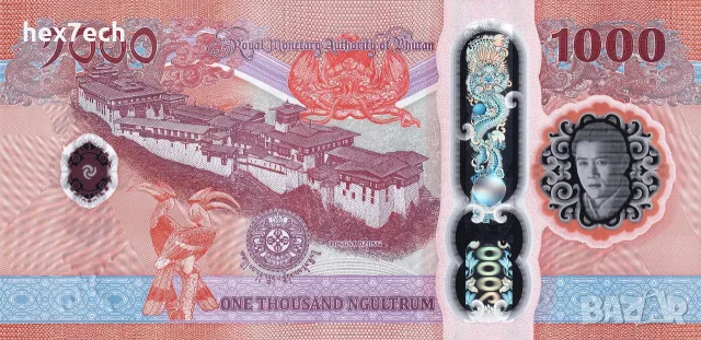 ⭐ Бутан 2025 1000 нгултрум полимерна UNC нова ⭐, снимка 3 - Нумизматика и бонистика - 56268151