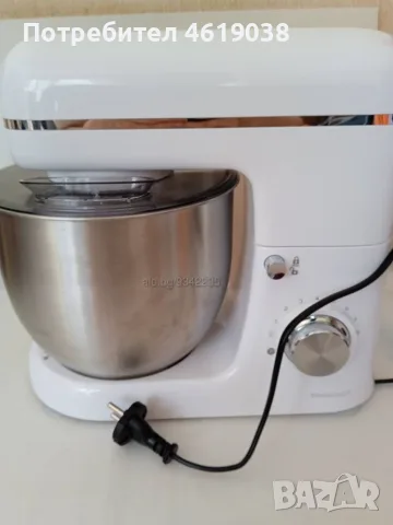 Кухненски робот Silver Crest 5 л, 600W, снимка 2 - Съдове за готвене - 55797740