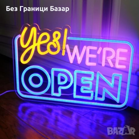 Нова Неонова LED табела YES WE ARE OPEN за магазин бар кафе 42x28см, снимка 5 - Лед осветление - 51492993