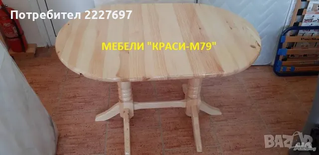 Кухненска маса ”Денвър” разтегателна. Налична!, снимка 4 - Маси - 49209100