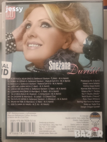 Jana 5 /  Snežana Durisic - Velika kuca / Ana Bekuta - 2006/ Cakana/ Jana - 2011, снимка 7 - CD дискове - 46815764