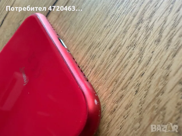 Iphone 11 64Gb, 100%, снимка 7 - Apple iPhone - 55793189