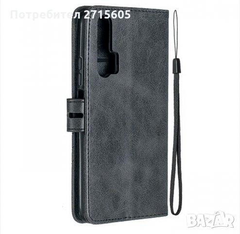 Huawei Honor 20 Pro Калъф тип тефтер , снимка 8 - Калъфи, кейсове - 29888053