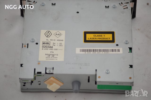 радио Cabasse за Renault Clio III Hatchback, снимка 3 - Части - 36973262