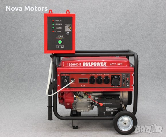 Генератори За Ток ГАЗ-БЕНЗИН И Стабилизатор На Ток (950W-12КW / 3КW-60КW) BULPOWER, снимка 2 - Генератори - 39457858