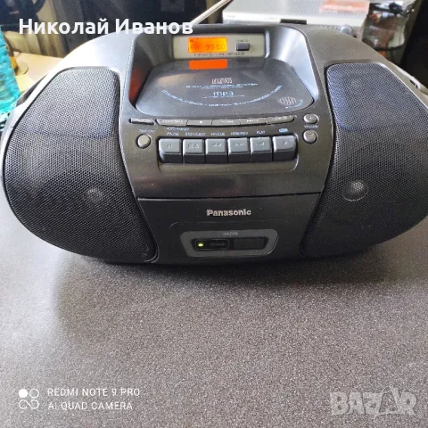 Panasonic RX-D29