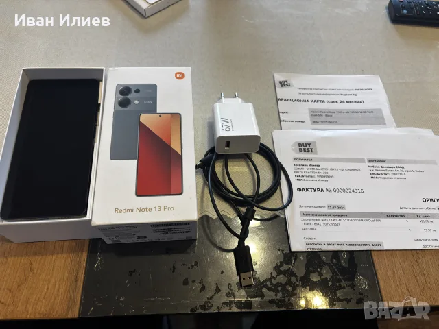 Redmi Note 13 Pro 12GB RAM 512GB + зарядно 67W+кабел
