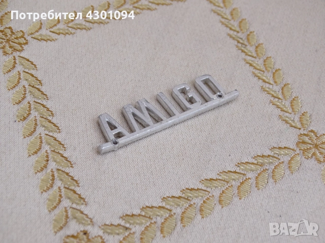 Надпис за акордеон модел AMIGO, снимка 3 - Акордеони - 52266394