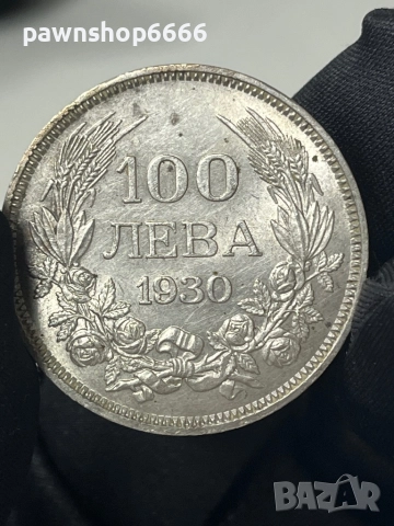 Сребърна монета 100 лева  1930 година , снимка 15 - Нумизматика и бонистика - 52194405