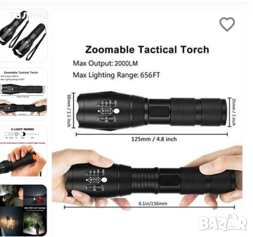 LED фенерче 2000 лумена, Maxesla Torches LED супер ярък фенер - 2 броя, снимка 3 - Други - 52553639
