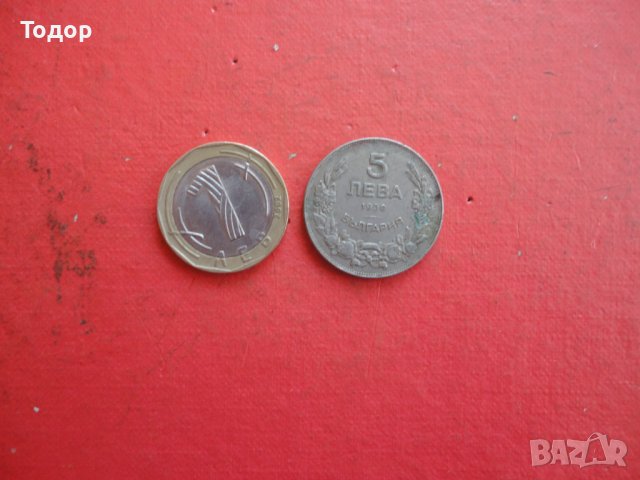 5 лева 1930 царска  монета , снимка 1 - Нумизматика и бонистика - 42192472