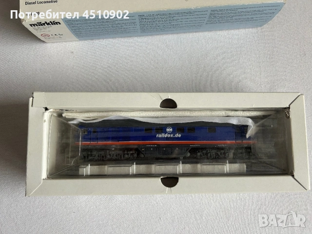 електрическо влакче