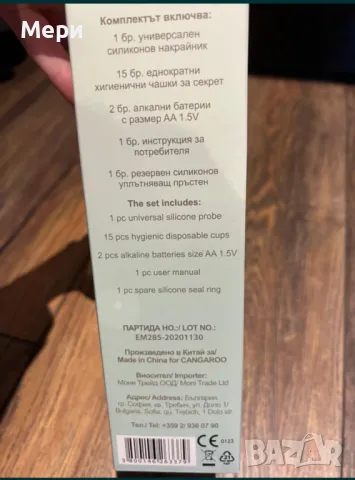 Електрически аспиратор за нос за бебе, снимка 3 - Хигиенни препарати - 48767116