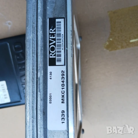 Компютър за  Freelander 1.8