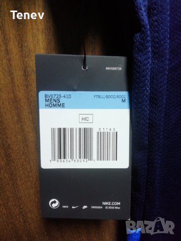 AZ Alkmaar Nike нова рядка оригинална футболна тениска фланелка , снимка 5 - Тениски - 40296390