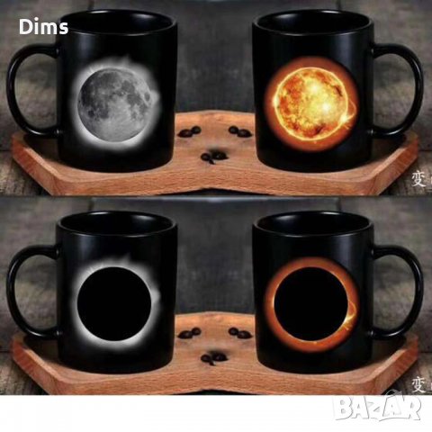 Магическа чаша лунно и слънчево затъмнение, снимка 4 - Чаши - 38393930